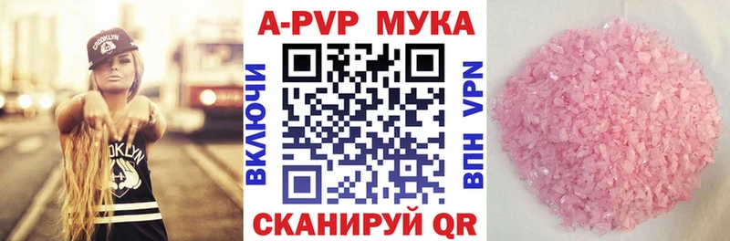Alpha-PVP крисы CK  Куртамыш 