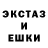 Псилоцибиновые грибы Magic Shrooms GachiLich 69