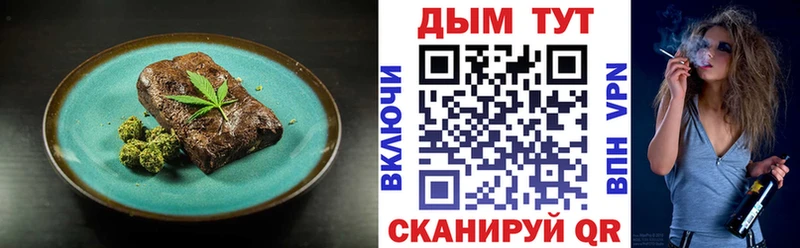 KRAKEN маркетплейс  Куртамыш  Canna-Cookies марихуана 