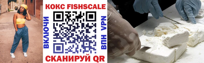 даркнет сайт Куртамыш Cocaine VHQ