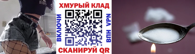 маркетплейс телеграм  Куртамыш  Героин Афган 
