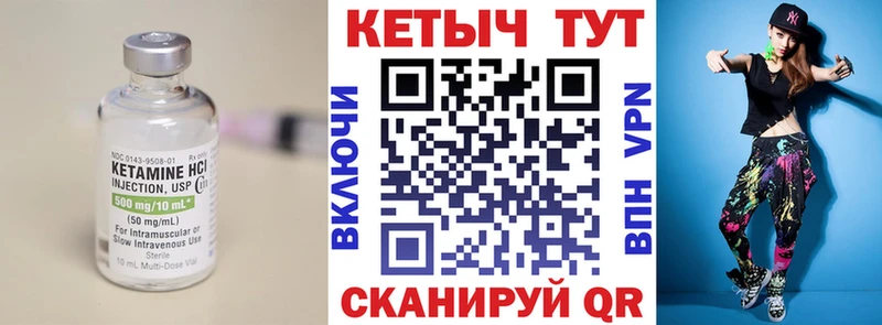 КЕТАМИН ketamine  сколько стоит  Куртамыш 