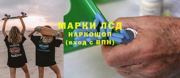 молекула духа Алзамай