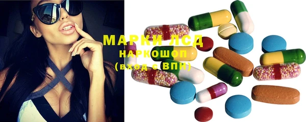 молекула духа Алзамай