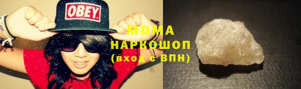 молекула духа Алексеевка