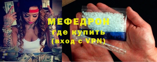 молекула духа Алексеевка