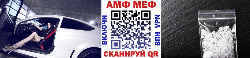 Метамфетамин Methamphetamine  ОМГ ОМГ ССЫЛКА  Куртамыш  дарнет шоп 